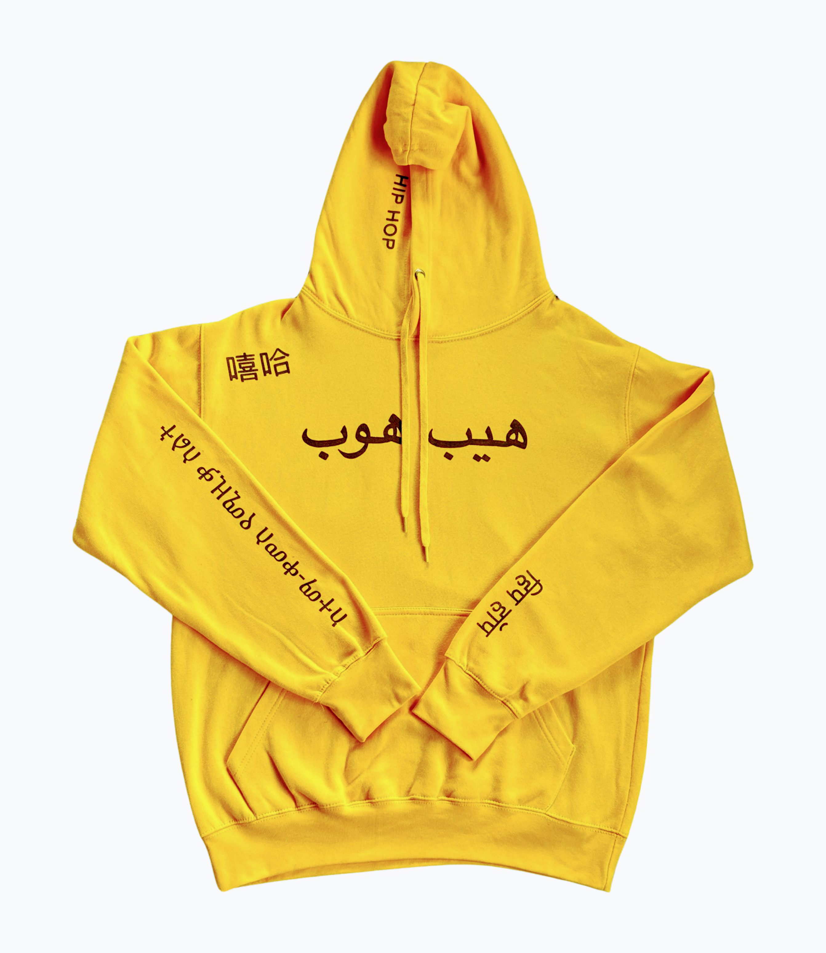 Hip Hop Sweat Suit Set in Yellow