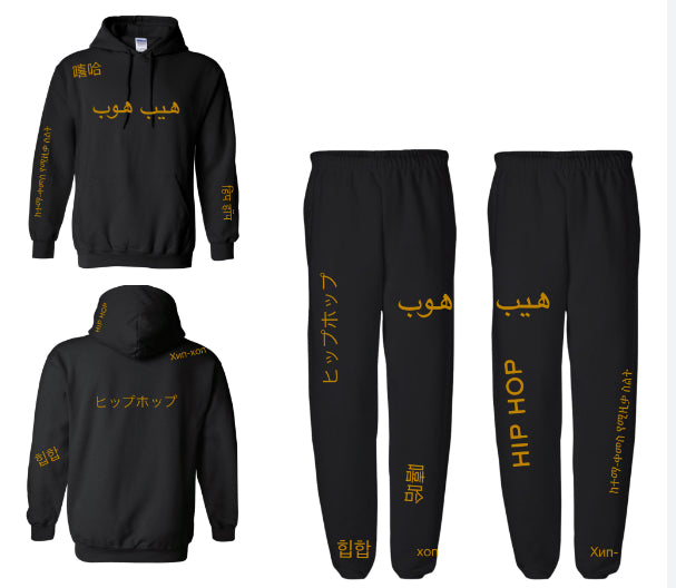 Hip Hop Sweat Suit Set in Yellow
