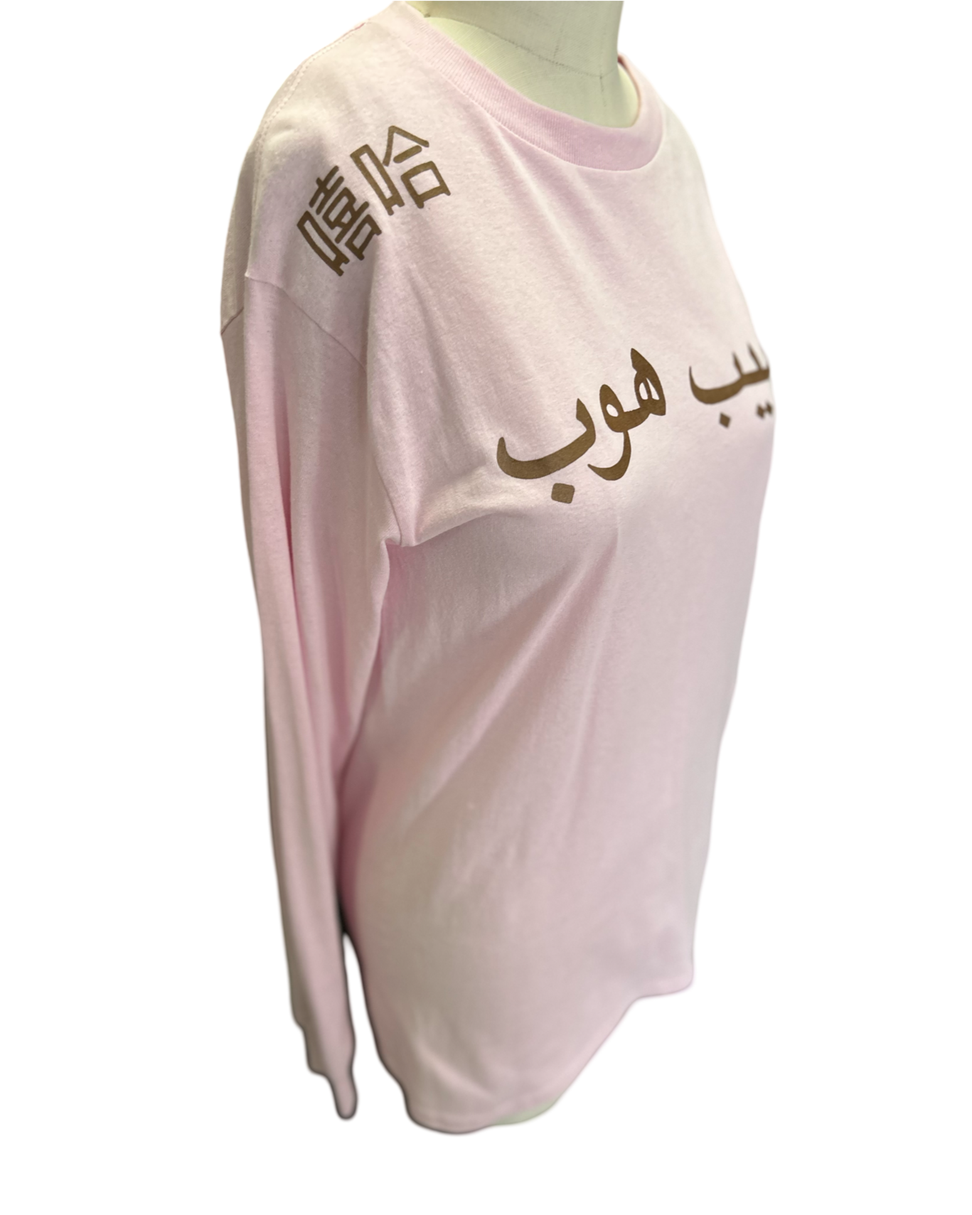 Hip Hop Long Sleeve Shirt in Pink