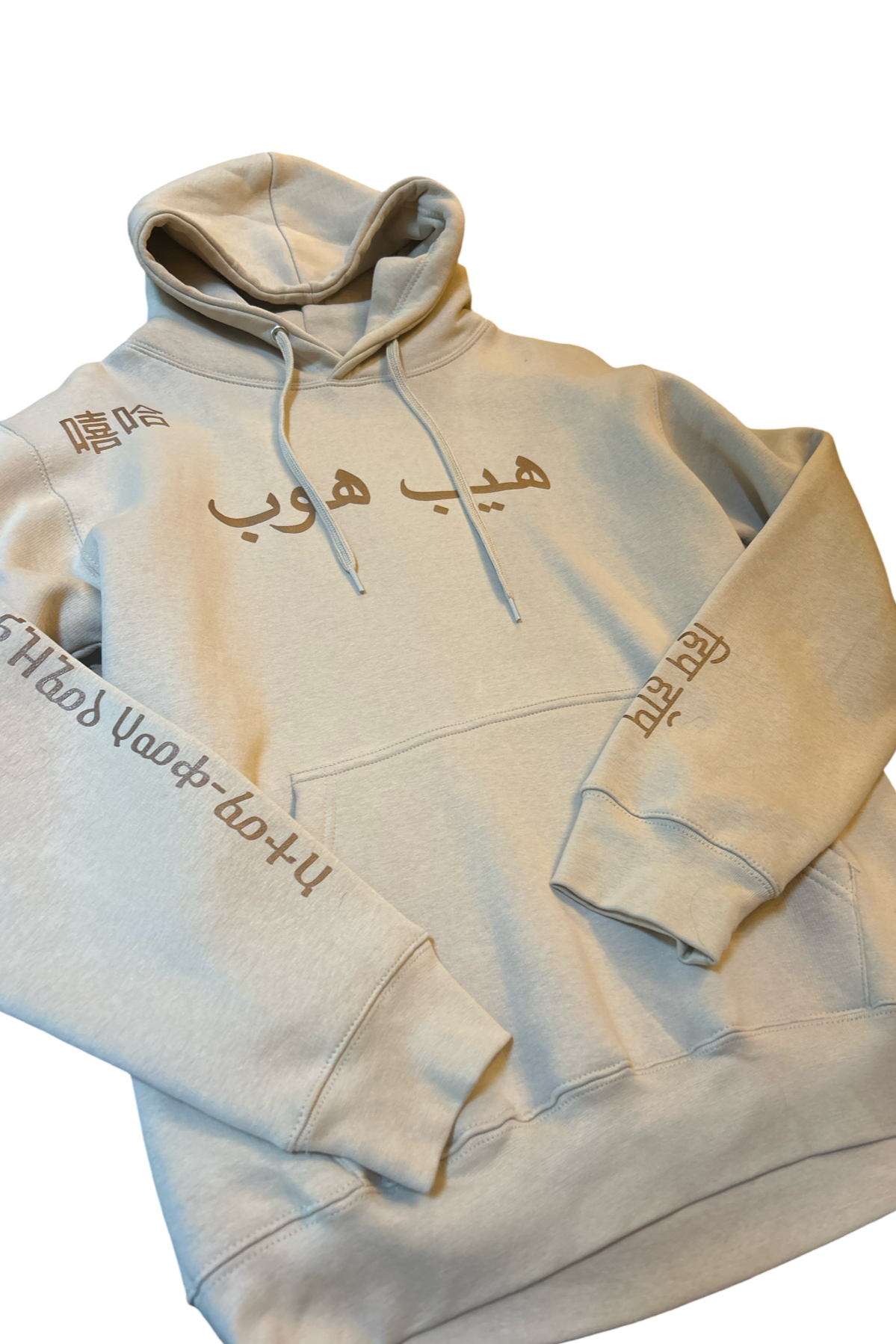 Hip Hop Sweat Suit Set in Khaki