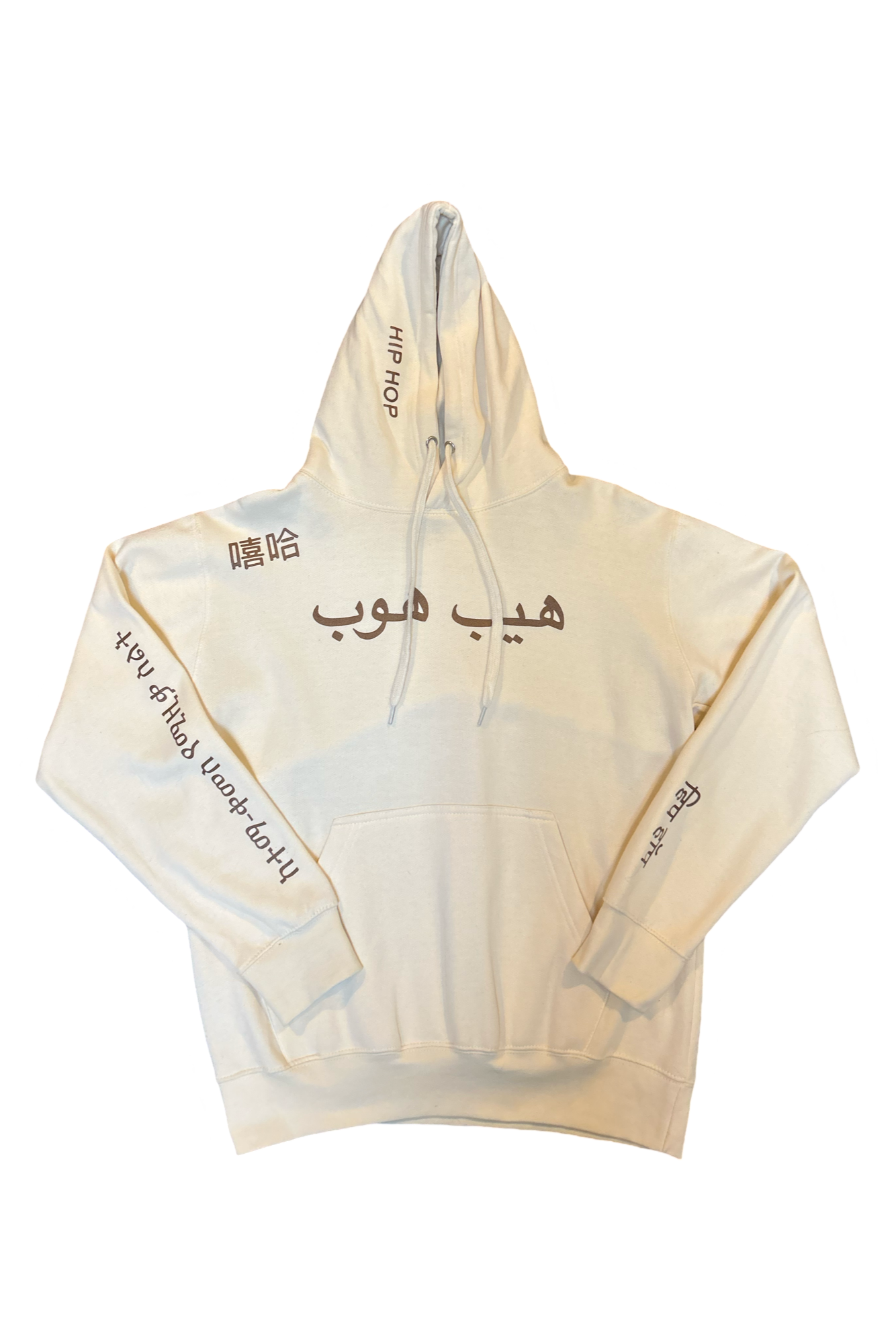 Hip Hop Sweat Suit Set in Cream